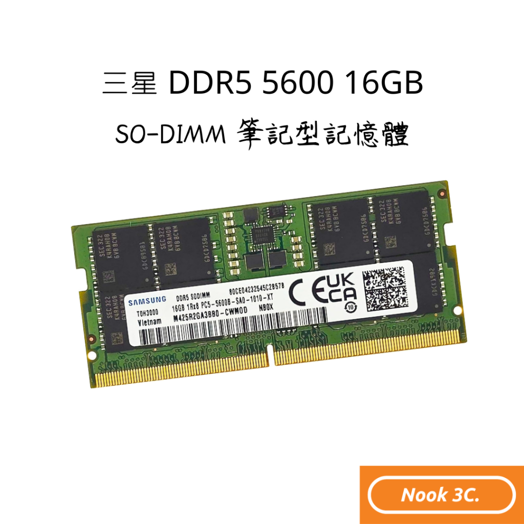 現貨秒出🌟三星SAMSUNG DDR5 5600 16G 筆記型記憶體| 蝦皮購物