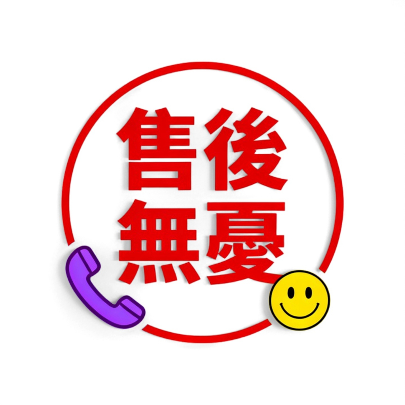 售後無憂【補寄鏈接/發票專用鏈接】 | 蝦皮購物