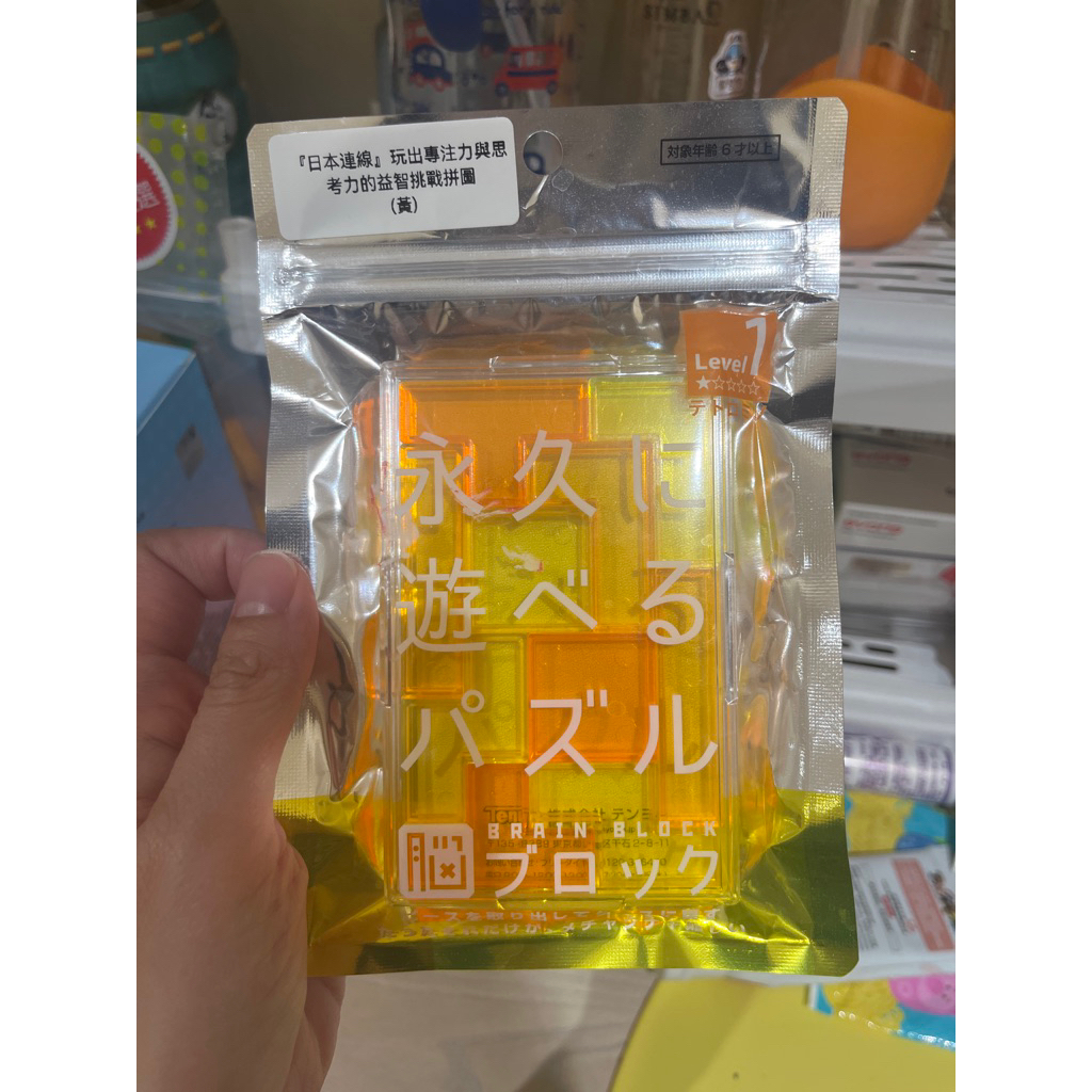 [全新]TENYO Brain Block 益智七巧板 | 蝦皮購物