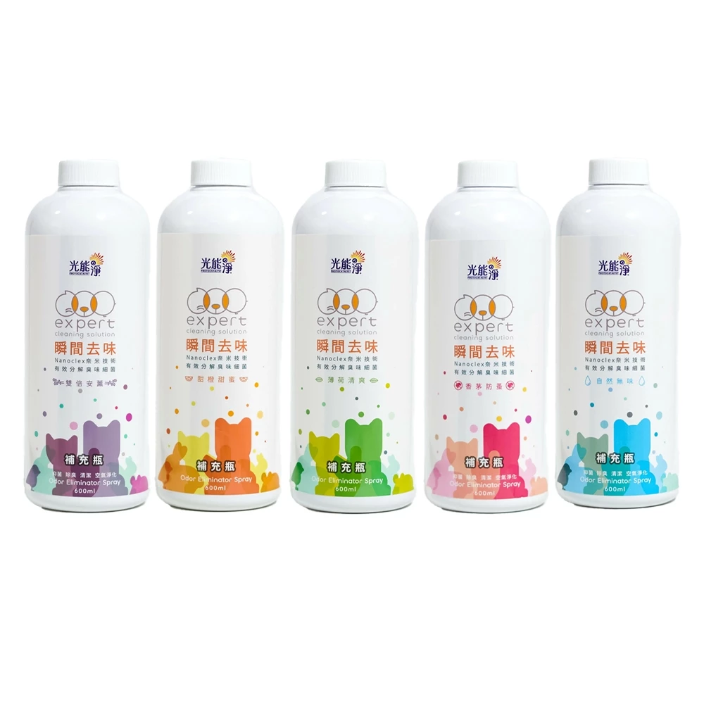 【專業推薦】光能淨寵物瞬間去味噴劑：光觸媒分解力量，給主子最溫柔的呼吸空間