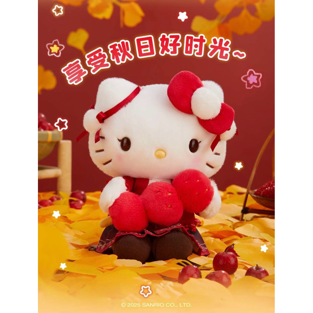 ♡【隔日到貨】 北京限定Hello Kitty 限量糖葫蘆系列三麗鷗凱蒂貓掛件