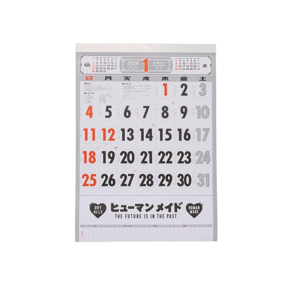 HUMAN MADE 2026 WALL CALENDAR 合計3部 HUMAN MADE 2026 WALL CALENDAR 年曆月曆2026年| 蝦皮購物