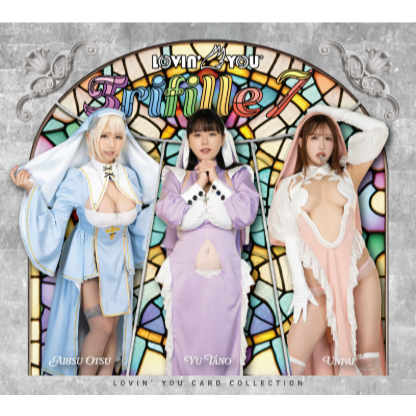 乙愛麗絲、田野憂、溫派普卡72張SP卡9張共81張2025 Lovin' You
