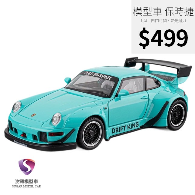 rwb993 - 優惠推薦- 2026年8月| 蝦皮購物台灣