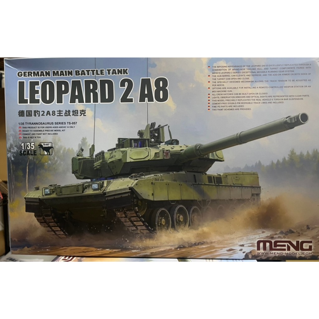 MENG 1/35 German Main Battle Tank Leopard 2 A8 TS057 | 蝦皮購物
