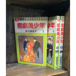 成田美名子- 優惠推薦- 2026年5月| 蝦皮購物台灣