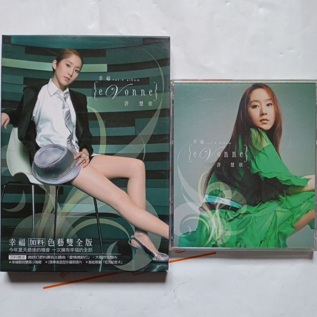 許慧欣eVonne 幸福eVonne、失戀不敗/ 原版華語CD、VCD、寫真| 蝦皮購物