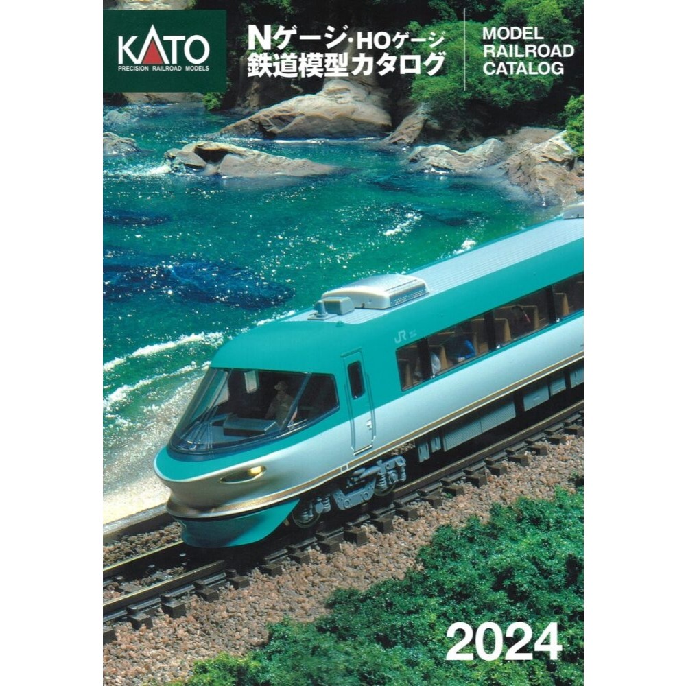 KATO 25-000 N/HO規鐵道模型目錄2022 / 2024 /2025 /2026 /2020/ 2021