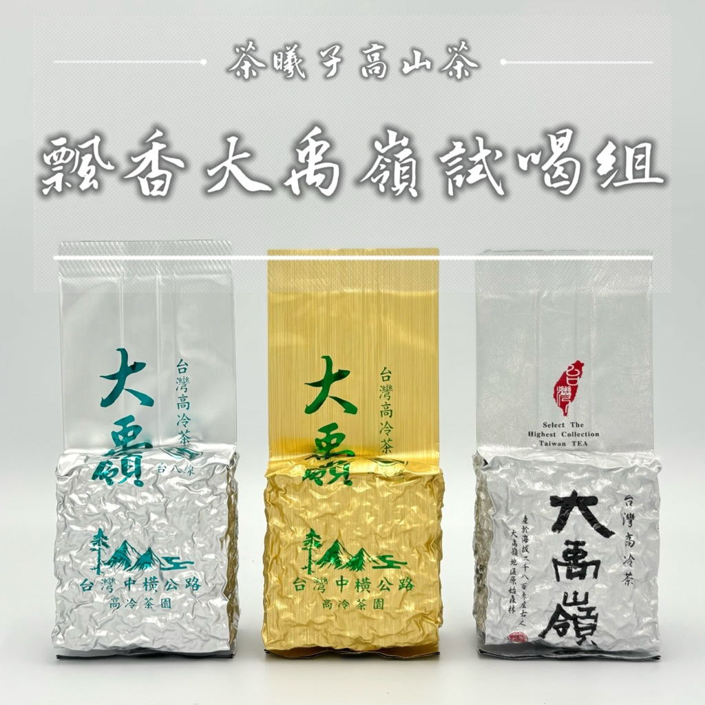 天池- 優惠推薦- 2026年3月| 蝦皮購物台灣