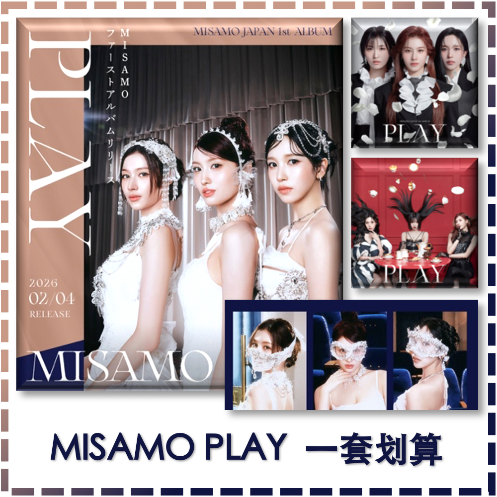 特典代購✨MISAMO PLAY TWICE MINA SANA MOMO 專輯初回限定盤通常盤