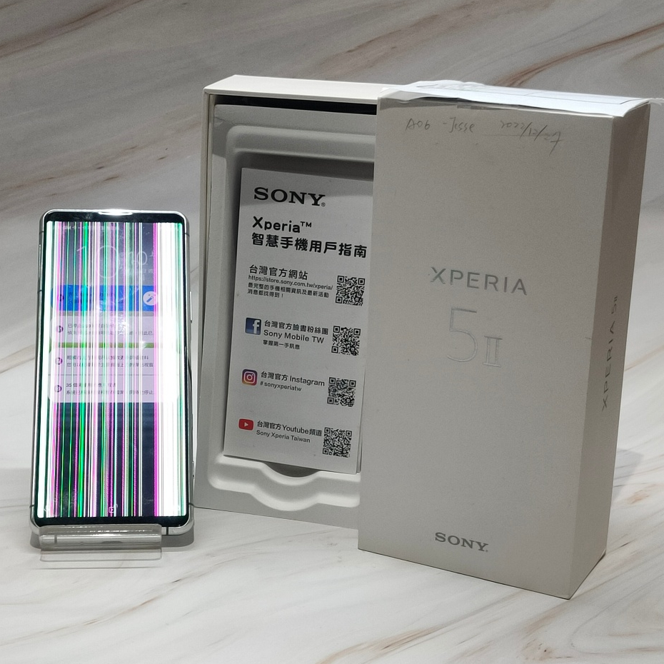 SONY XPERIA 5 II (XQ-AS72) 8+256GB 靜謐灰 故障機 問題機 零件機 殺肉機 現貨 | 蝦皮購物