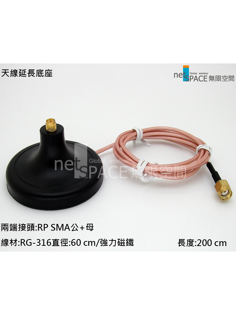 天線延長底座RP-SMA接頭;適用Router路由器,Heli,LoRa,Wi-Fi-6無限空間B-RP-SMA2M) | 蝦皮購物