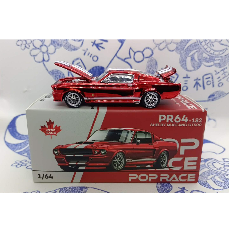 (現貨) Poprace PR64-182 加拿大 電鍍紅 隱藏版 寶藏車 Shelby Mustang GT500 | 蝦皮購物