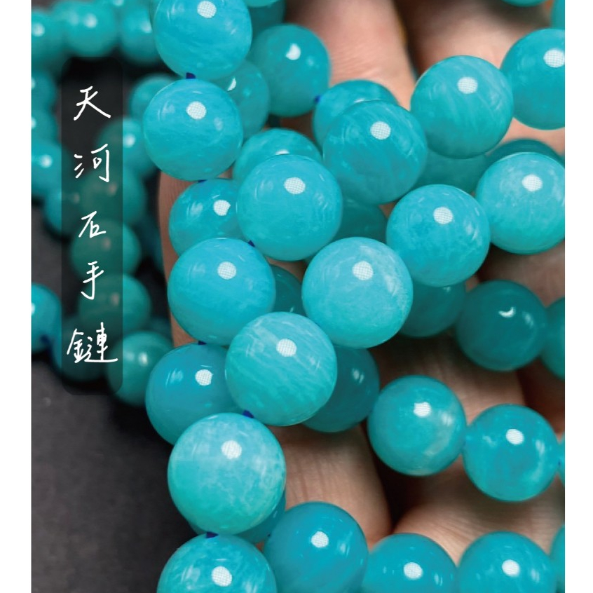 水晶手串 Rich手作】天河石亞馬遜手鍊水晶水晶串珠水晶手串設計款現貨在台手作