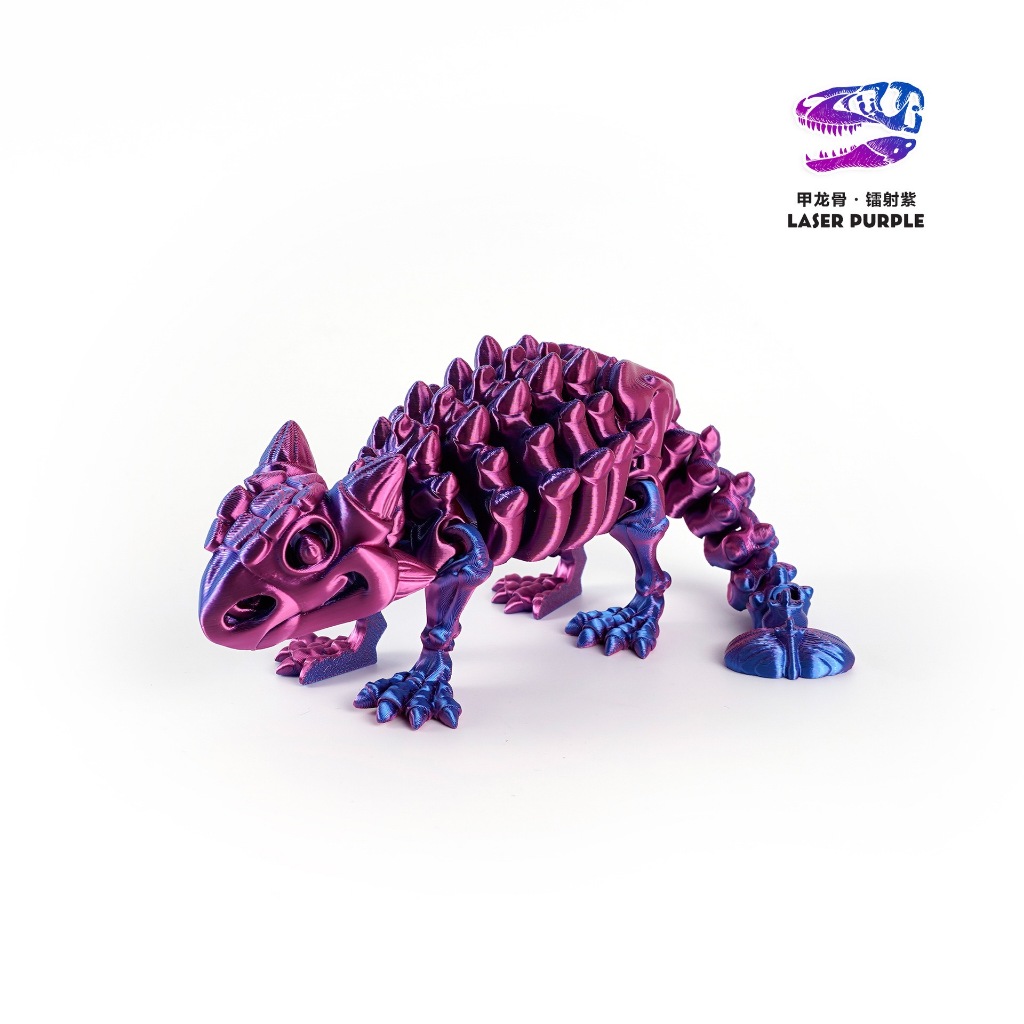 台灣現貨］3D列印幸運人偶動物-甲龍化石(PLA完成品) 3種尺寸-全脊椎