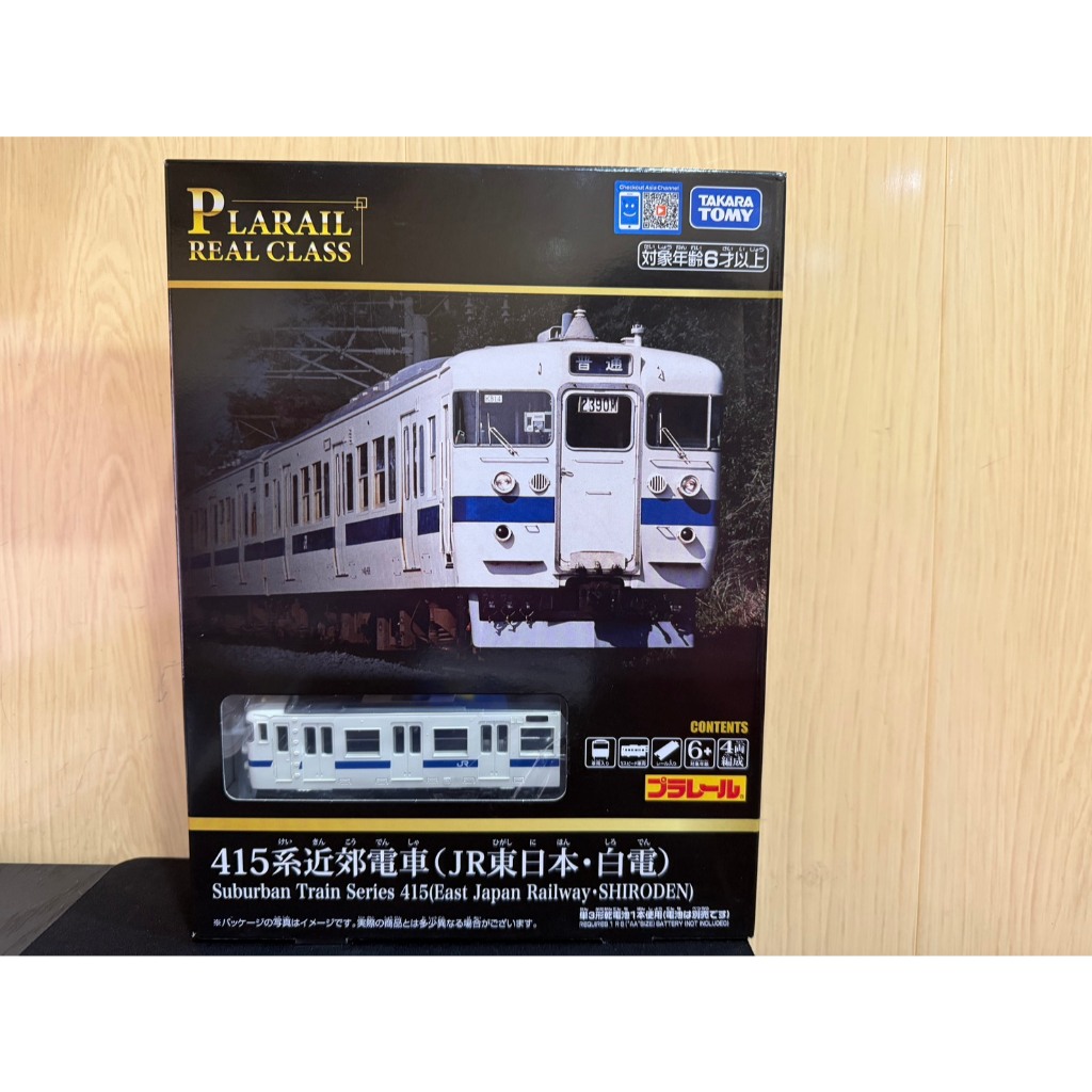 JCT - PLARAIL 多美火車REAL CLASS 日本國鐵415系 997412 | 蝦皮購物