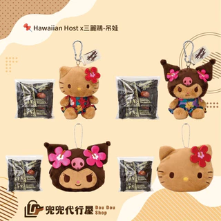 hawaiianhost - 優惠推薦 - 2026年2月 | 蝦皮購物台灣