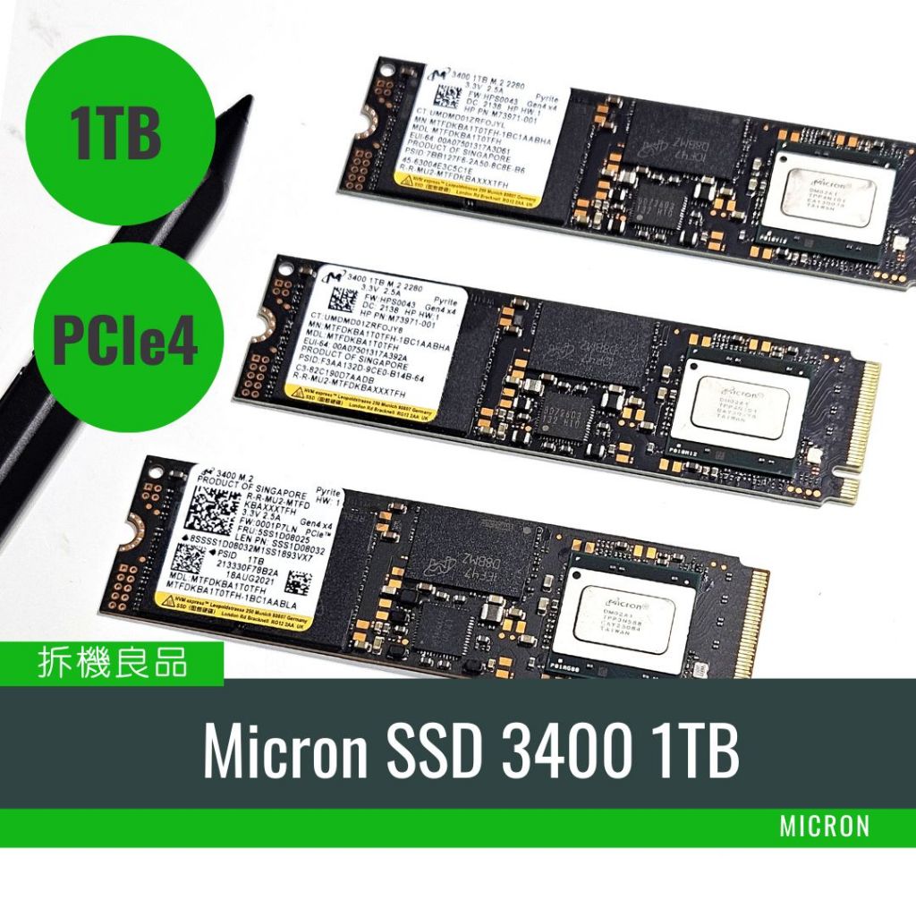 1TB】Micron 美光3400 1TB NVMe PCIe Gen 4x4 SSD 固態硬碟拆機良品