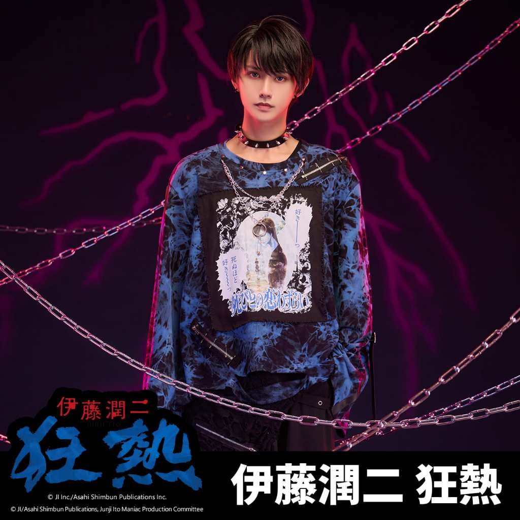 伊藤潤二狂熱聯名十字路口的美少年漫畫印花項鍊渲染長袖T恤吉兒原創木