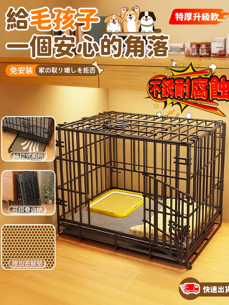 加厚鐵管摺疊狗籠，附抽拉式底盤，適合大型犬幼犬