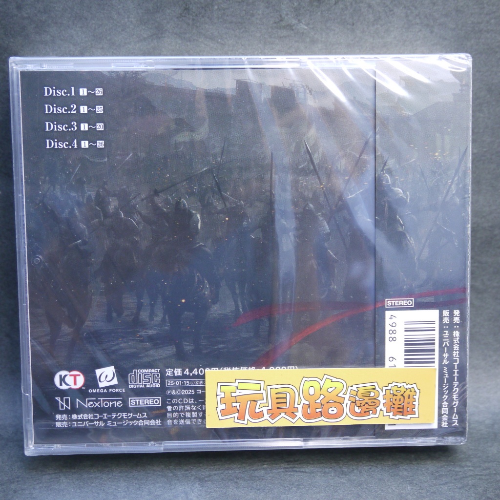 玩具路邊攤} 日版真三國無双ORIGINS 起源CD 原聲音樂輯OST 4片裝三國