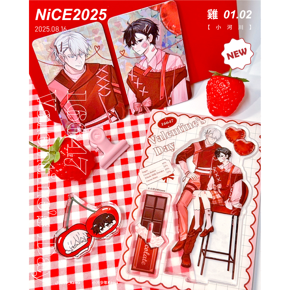 16647 - 優惠推薦- 2026年2月| 蝦皮購物台灣