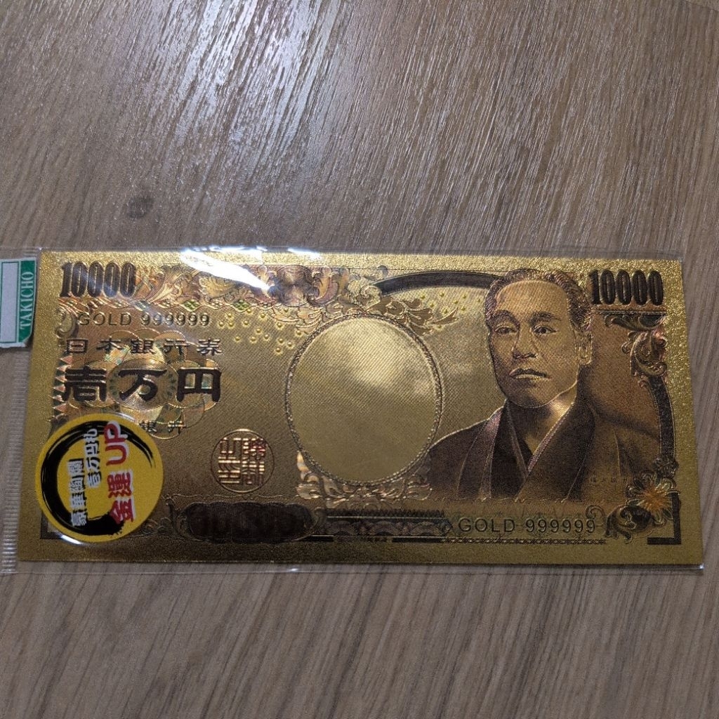 黃金鈔票- 優惠推薦- 2026年1月| 蝦皮購物台灣