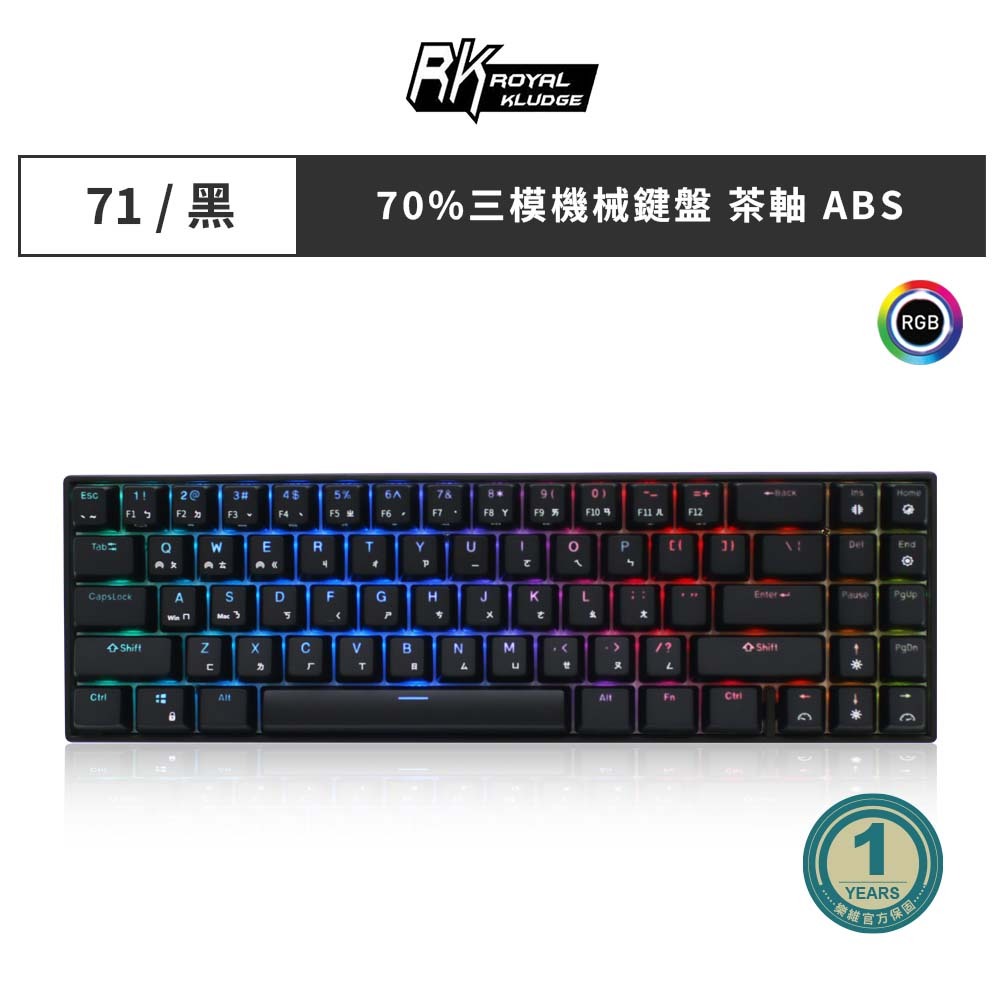 【RK】 RK71 機械鍵盤 無線鍵盤 藍牙2.4G三模 熱插拔 71鍵 茶軸 RGB 黑色｜中文 | 蝦皮購物