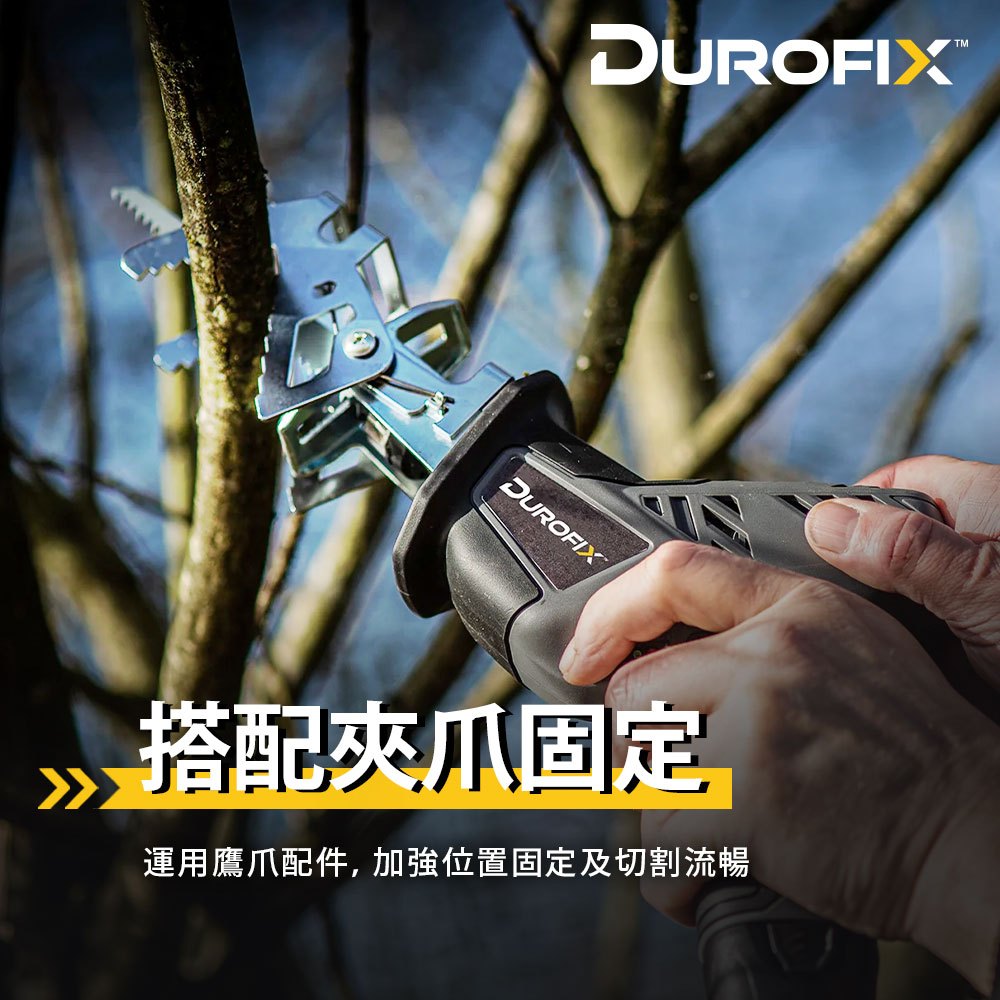 德克斯12V 電動軍刀鋸馬刀鋸往復鋸木工工具切割機軍刀鋸RJ1217 鋰電