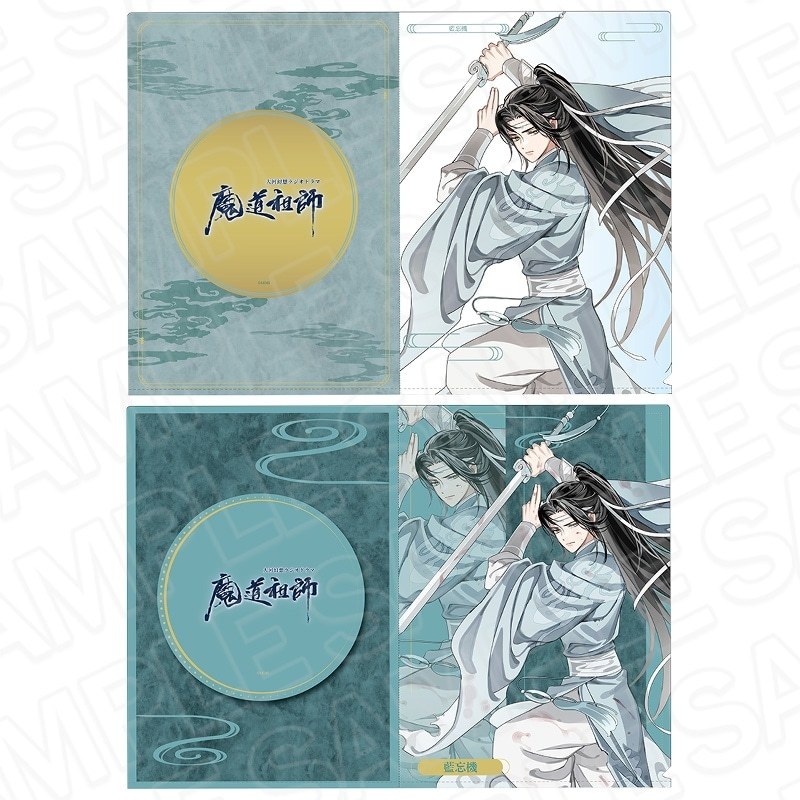 現貨＋預購】ラジドラ魔道祖師公式茶屋月下月華清影江澄BD 壓克力立牌