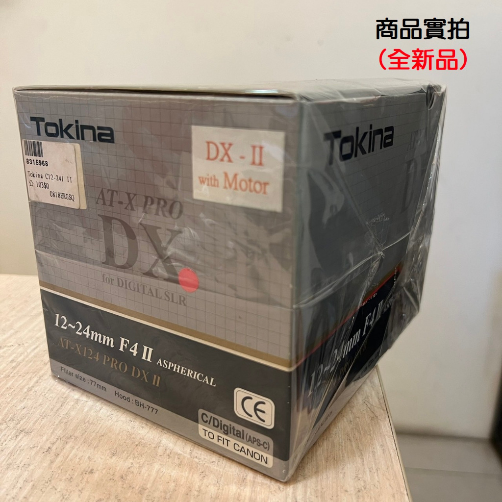 現貨】全新Tokina AT-X Pro DX 12-24mm F4 II 超廣角鏡For Canon 立福