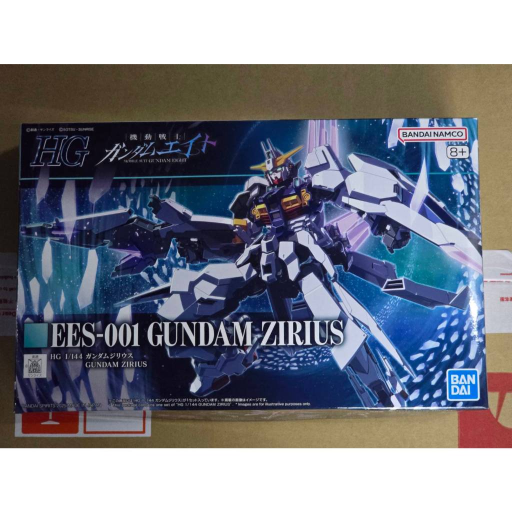 台PB HG 1/144 GUNDAM ZIRIUS 鋼彈 ZILIUS 希利烏斯 | 蝦皮購物