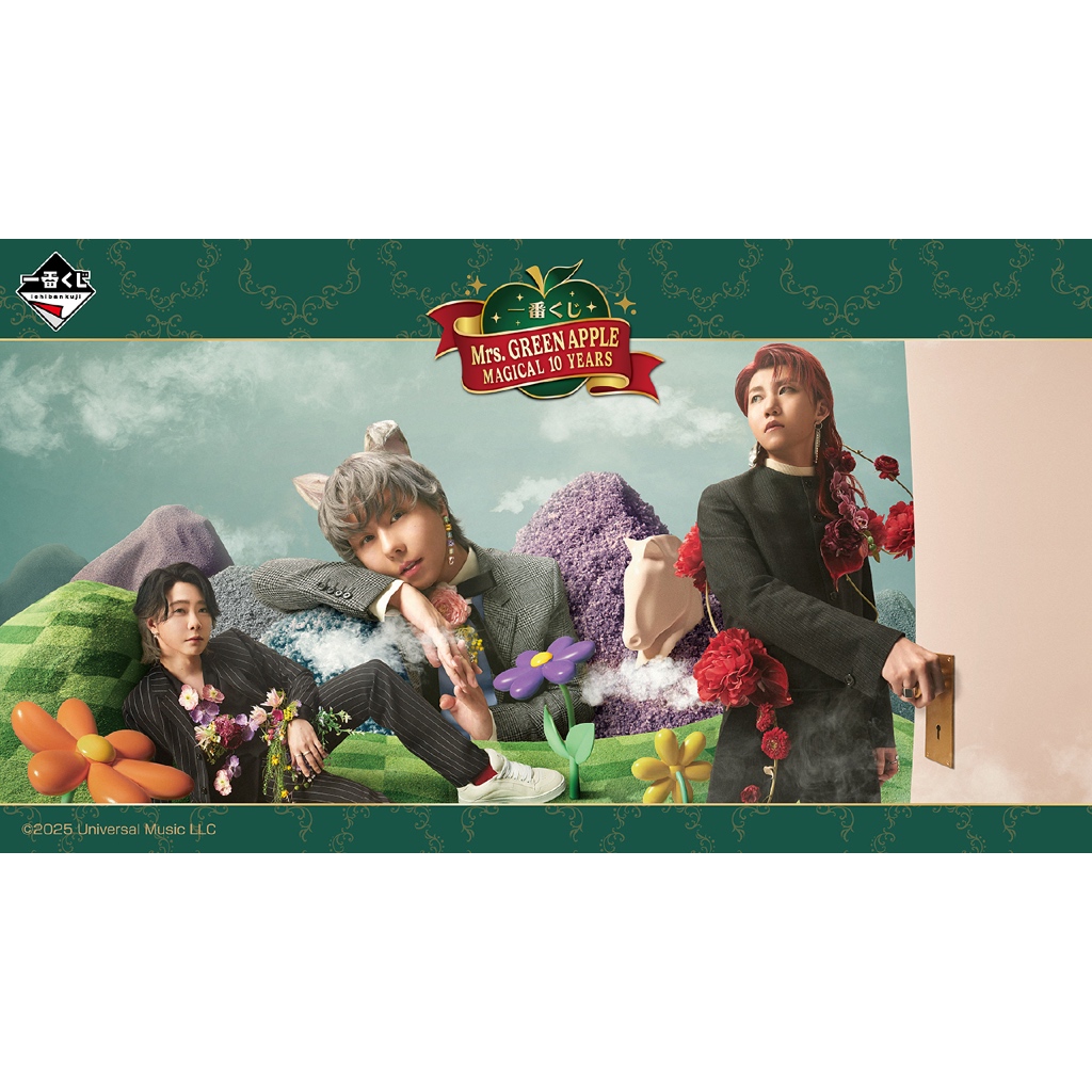 Mrs. GREEN APPLE MAGICAL 10 YEARS 一番くじ | 蝦皮購物