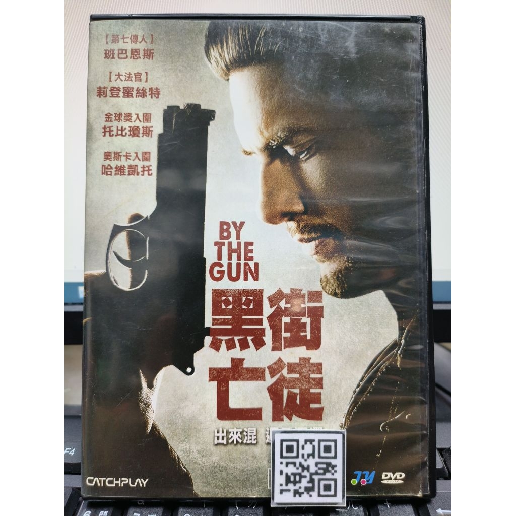 影音大批發-Y77-076-正版DVD-電影【黑街亡徒】-班巴恩斯 莉登蜜絲特 | 蝦皮購物