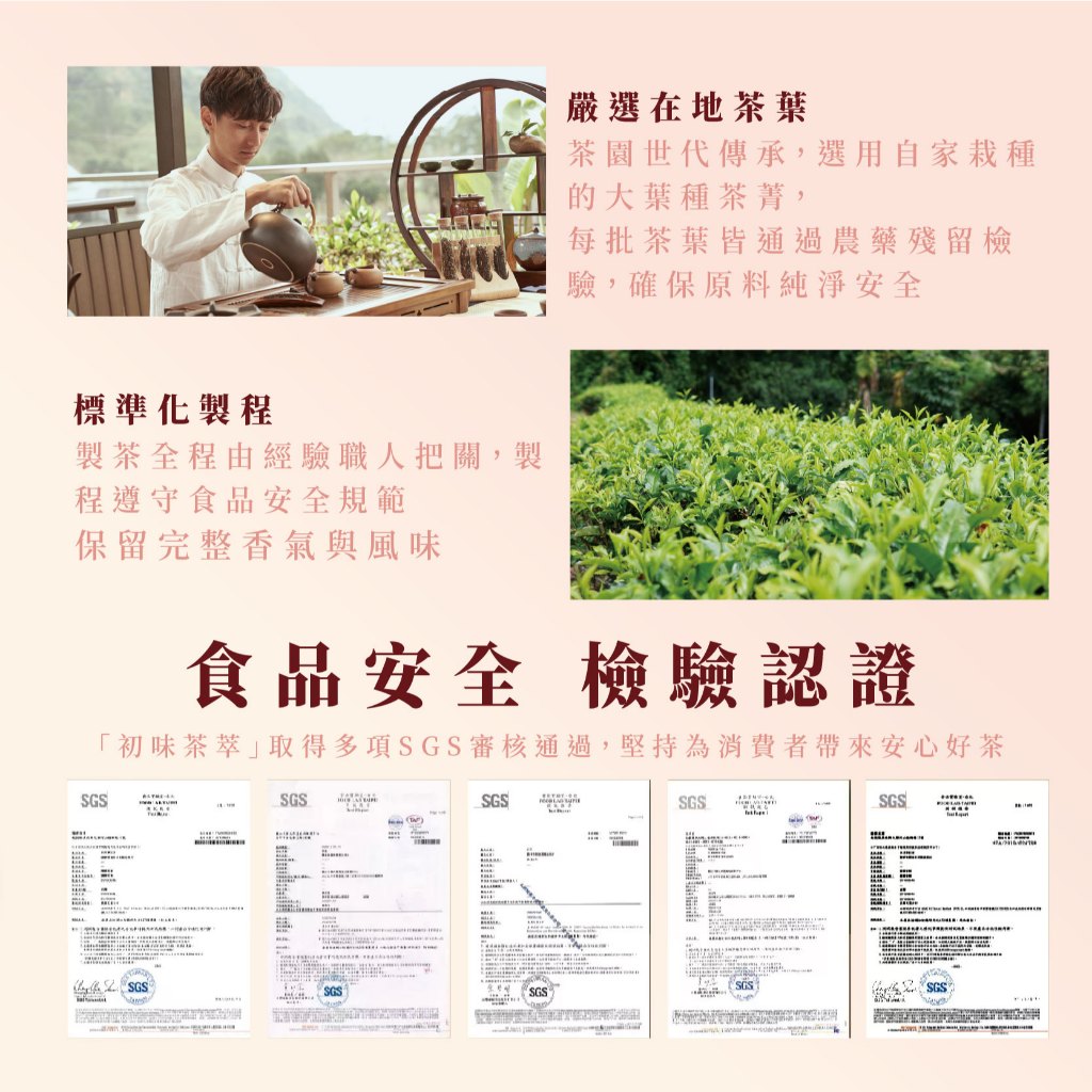任選專區烏龍茶系列梨山烏龍紅烏龍奶香金萱四季春翠玉迎香炭焙烏龍大禹