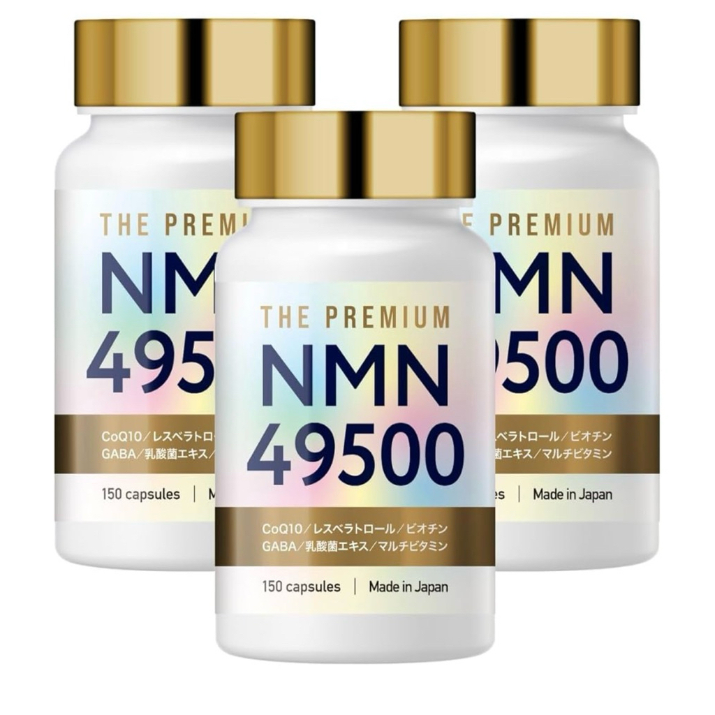 日初國際🇯🇵日本直送》日本LaboTech-pH原廠貨🌟頂奢NMN 49500mg150日