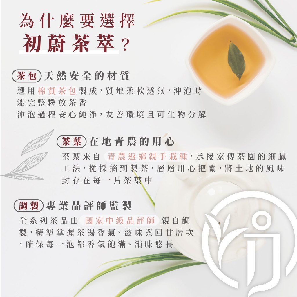 任選專區烏龍茶系列梨山烏龍紅烏龍奶香金萱四季春翠玉迎香炭焙烏龍大禹