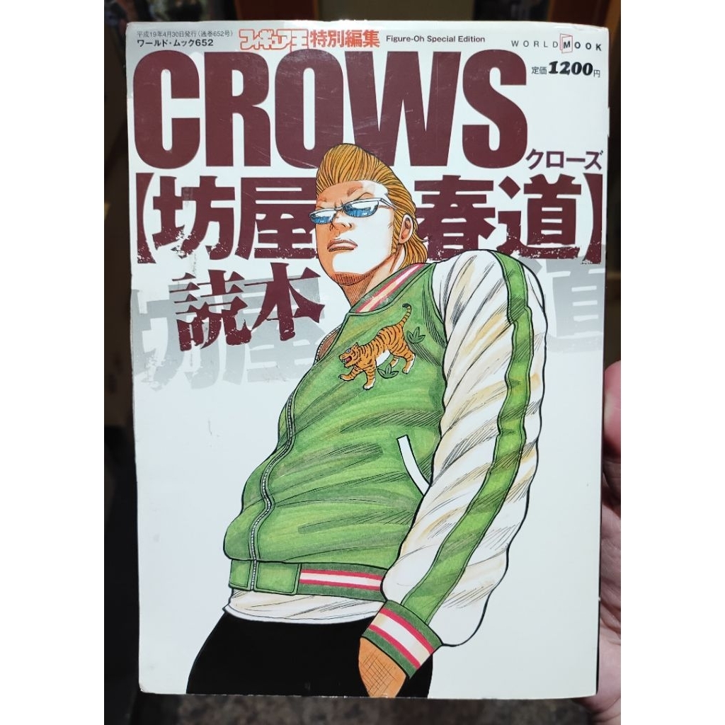 坊屋春道- 優惠推薦- 2026年6月| 蝦皮購物台灣