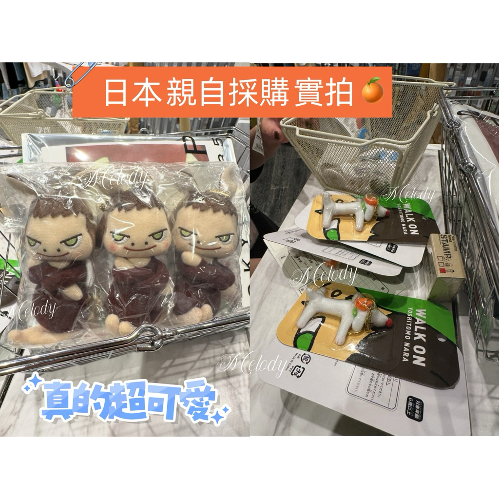 奈良美智｜優惠推薦- 蝦皮購物- 2026年5月