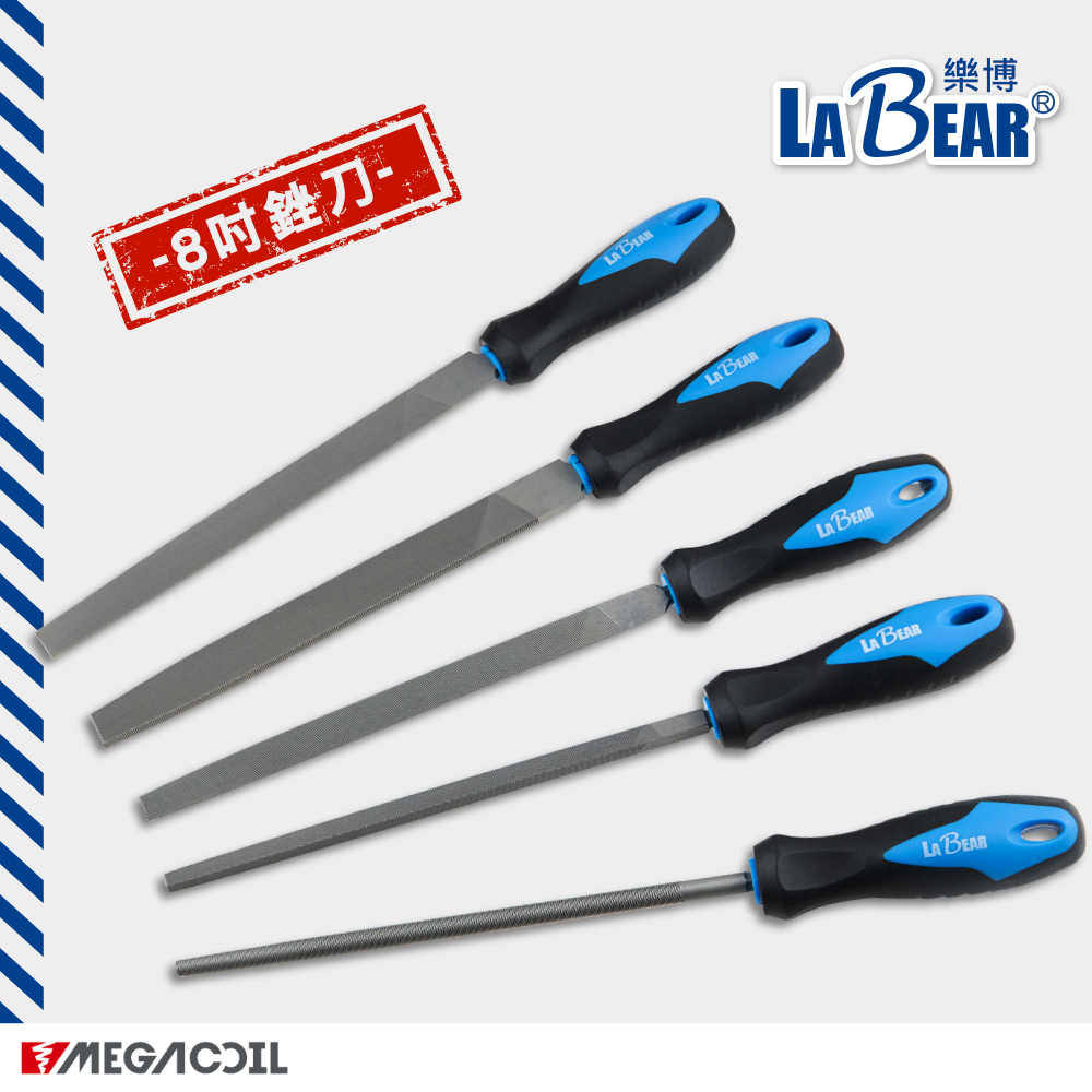 【LaBear x megacoil】8吋銼刀 鐵工銼刀 鉗工銼刀 高碳鋼 扁方銼/圓銼/半圓銼/三角銼/方銼 金屬用挫 | 蝦皮購物