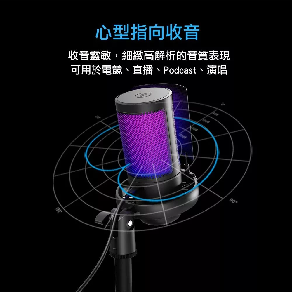 千元內就能擁有的直播神器？FOXXRAY FXR-SUM-E16「破曉」電競麥克風深度推薦