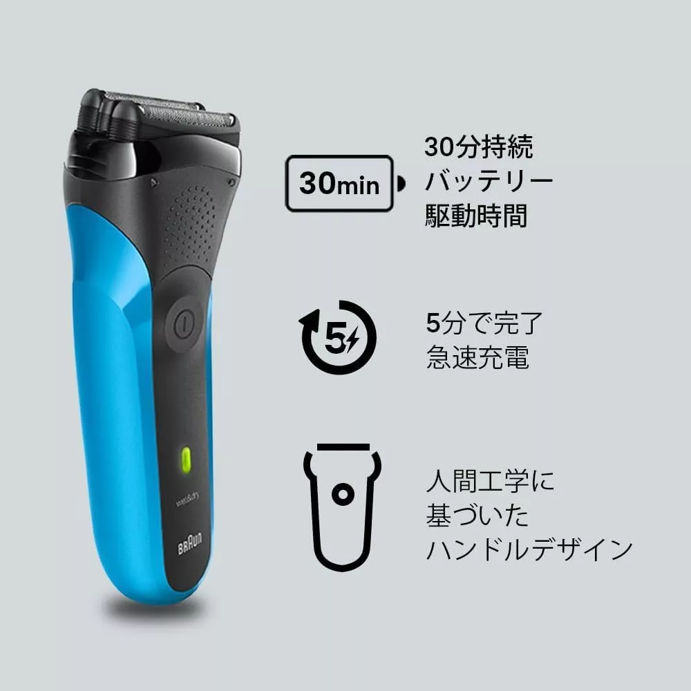 刮出品味！Braun Series 3 310s 值得你買嗎？一篇讀懂的完整解析