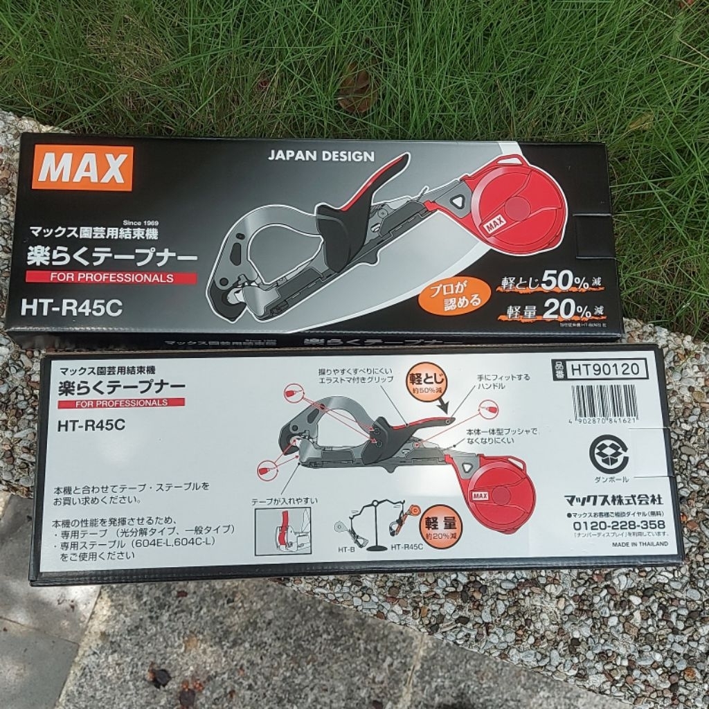 max結束機- 優惠推薦- 2026年5月| 蝦皮購物台灣