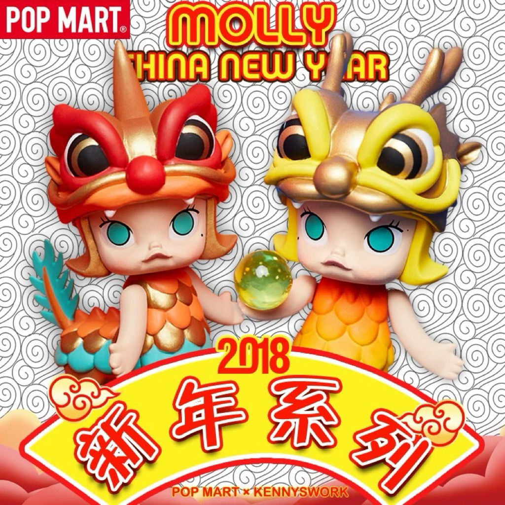 popomart molly 2019新年シリーズ molly新年- 優惠推薦- 2026年6月 