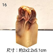 壽山石田黃印章- 優惠推薦- 2026年2月| 蝦皮購物台灣