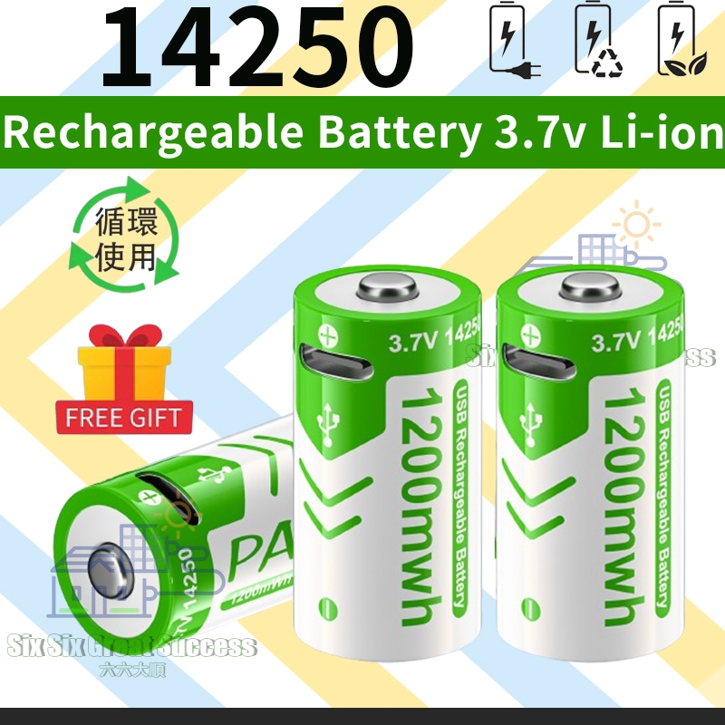 USB充電⚡️14250充電電池 1/2AA電池 14250電池 type-c接口 3.7v電池 電子秤電池 電池 | 蝦皮購物