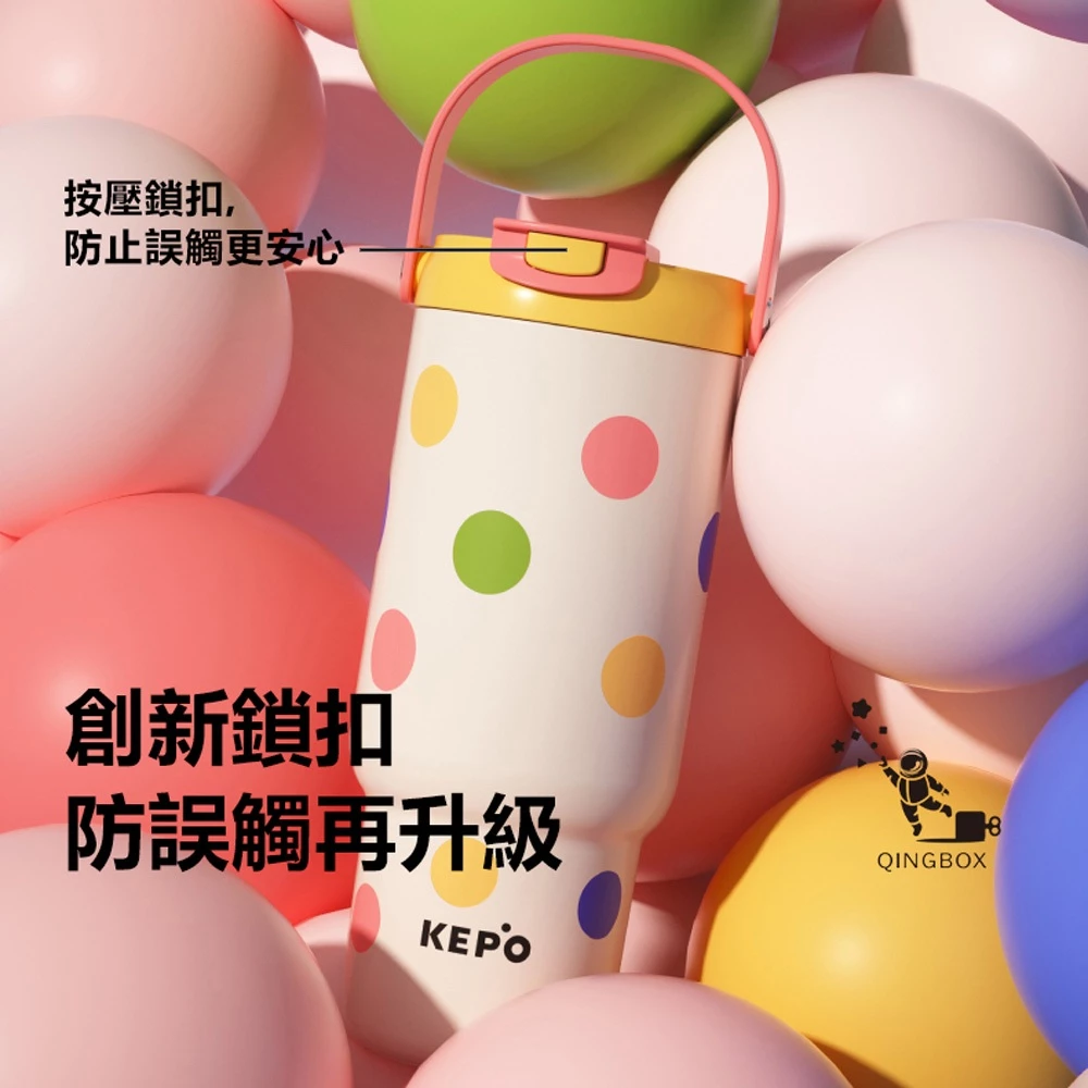 醫療級鋼材、吸管直飲雙解鎖!KEPO LQ 900ML (KC008) 手提雙飲保溫杯深度推薦與評測
