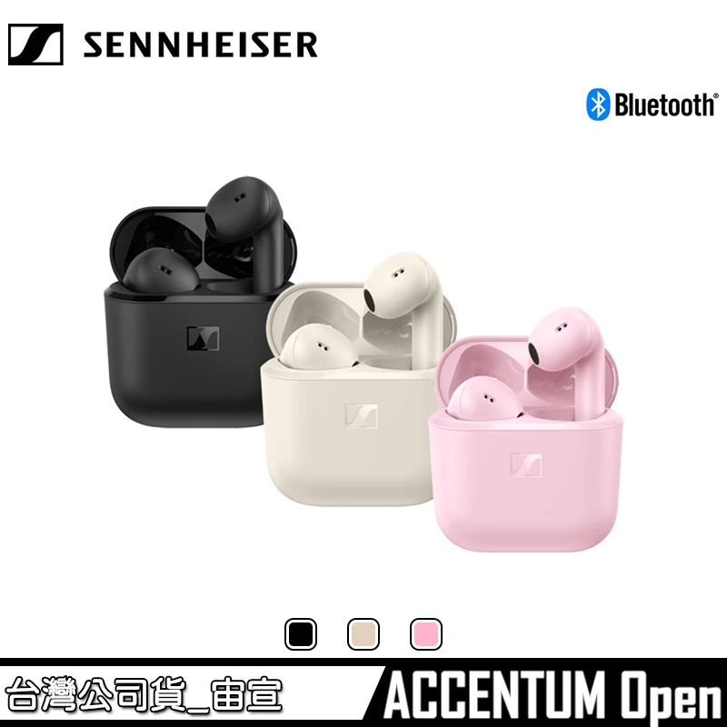 Sennheiser ACCENTUM Open_半開放式耳機推薦