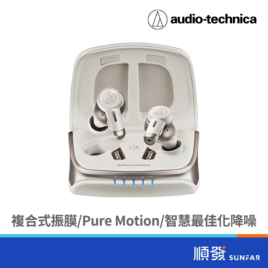 audio-technica 鐵三角 TWX9MK2 WH 白 | IPX4 | 降噪耳機 | APP | 藍芽耳機 | 蝦皮購物
