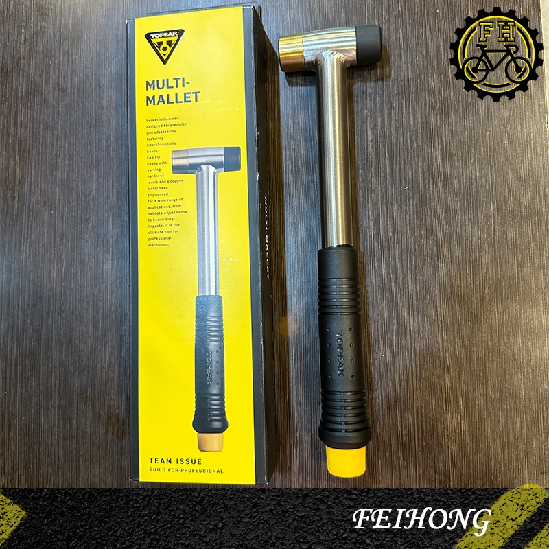 【小萬】全新 Topeak MULTI-MALLET 多功能槌 鐵槌 槌子 膠槌 自行車工具 | 蝦皮購物